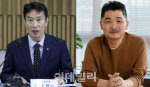 구속 기로 선 김범수…이복현, 오늘 입장 밝힌다