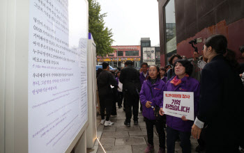 이태원 참사 1주기 추모집회…`교사 총궐기` 집회도[사회in]