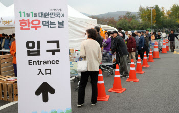 대한민국 한우 먹는날