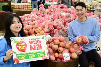 '우박'맞은 사과