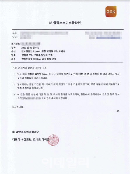 감기약 이어 천식약도 품절...유소아 기본약 공급난은 ‘현재진행중’