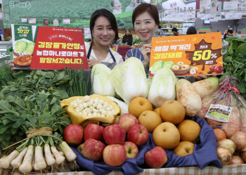 농협유통, 김장 물가안정 행사