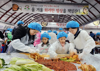 평창 고랭지 김장축제