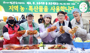 '평창 고랭지 김장축제' 인기몰이