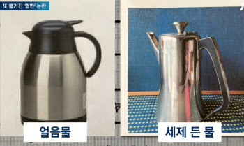 韓 손님에 ‘세제 물’…日 식당 ‘혐한’에 정부 “현지 수사 요청”