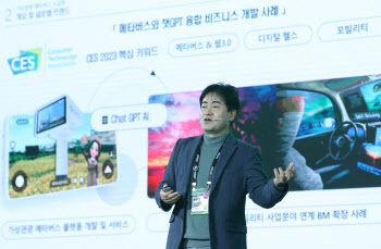 "AI 기반 XR 기술이 '지능형 메타버스' 시대 이끌 것" [콘텐츠유니버스]