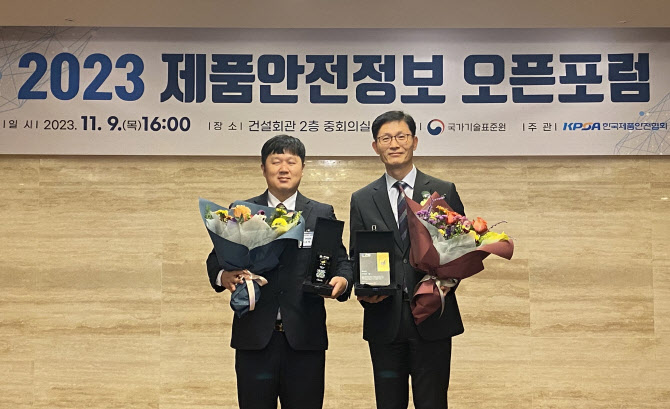 티알엔, 한국제품안전협회 '제품안전정보활용 우수기업상' 수상 - 뉴스 썸네일 이미지