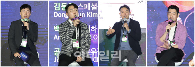 K뷰티 미래 '현지화' '데이터' '시장 다변화'에서 찾아야 [콘텐츠유니버... - 뉴스 썸네일 이미지