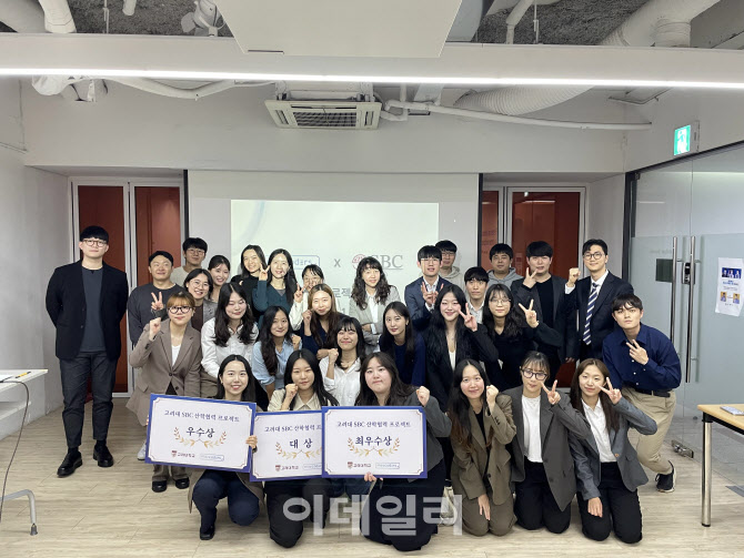 메이코더스, 고려대 경영전략학회와 아이디어 공모전 개최 - 뉴스 썸네일 이미지