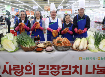 농협유통, 18년간 이어 온 '사랑의 김장김치 나눔'