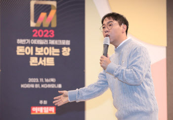 황현희 "투자, 절대적 시간 필요하다"