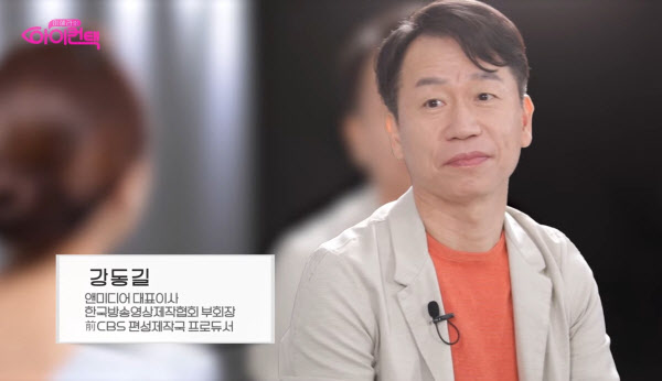 "BTS가 증명한 '슈퍼 IP' 파괴력·확장성 더 커질 것"[이혜라의 아이컨택... - 뉴스 썸네일 이미지