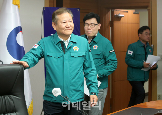  이상민 장관, 지방 행정 전산 서비스 장애 대책회의 참석                                                                                                                                            