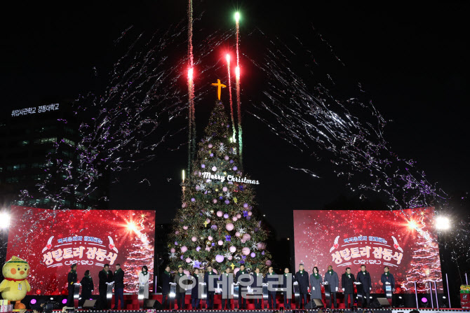 서울 하늘을 비추다                                                                                                                                                                                