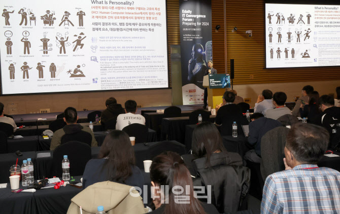 AI에 개성을 입히다                                                                                                                                                                                