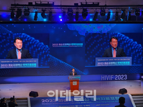 美 모더나·中 이아소가 찾은 화순...글로벌 항암제 개발 트렌드는 - 뉴스 썸네일 이미지
