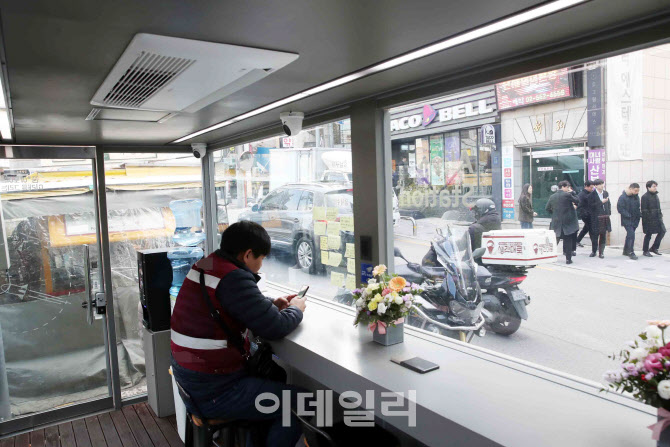  강남구 이동노동자 쉼터                                                                                                                                                                           