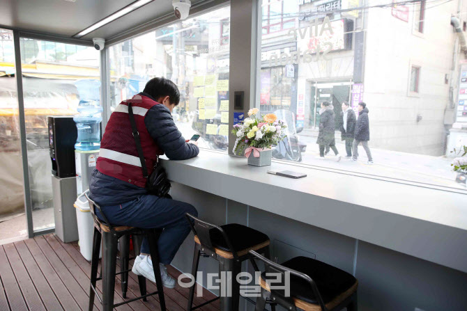  이동노동자 쉼터                                                                                                                                                                                  