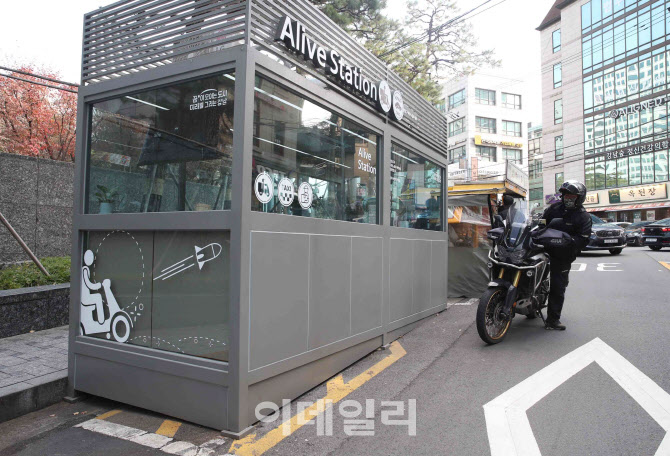  이동노동자쉼터                                                                                                                                                                                   