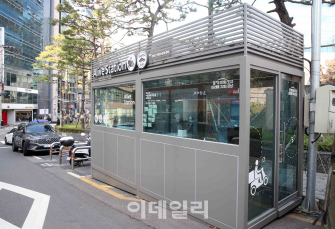  이동 노동자 쉼터 2호점                                                                                                                                                                           