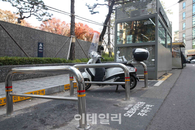  이동노동자 쉼터 이륜차 주차 공간                                                                                                                                                                 