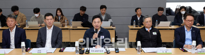 보상 기본방향 합의한 LH-GS건설-입주예정자                                                                                                                                                         