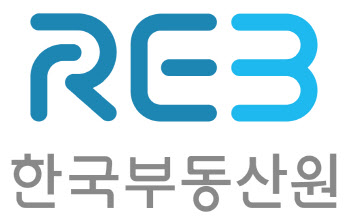 부동산원, 본사 및 서울강남지사 공간안전 인증 획득