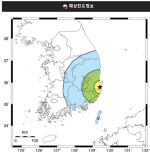 경주 동남동 19km 내륙서 규모 4.0 지진…최대 '진도 Ⅴ'