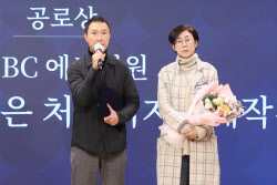[포토]'어서와 한국은 처음이지' 다문화미래대상 공로상                                                                                                                                          