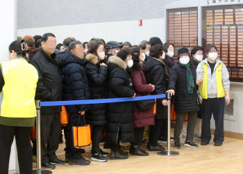 어르신 일자리 구직