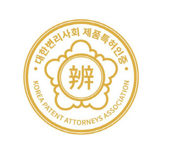 "제품특허인증 받고 제품신뢰 쑥~ 올리세요"