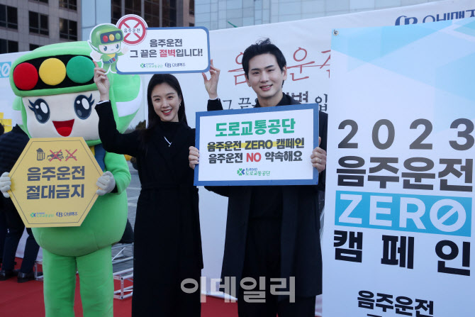  음주운전 안돼요~                                                                                                                                                                                 