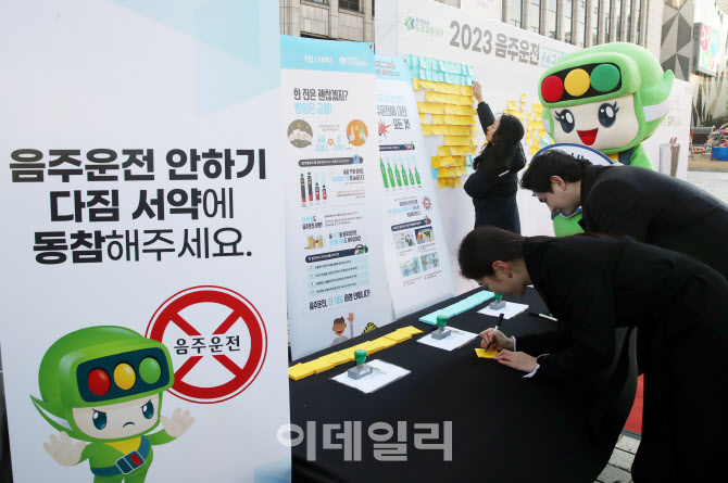  음주운전, 그 끝은 절벽입니다                                                                                                                                                                     