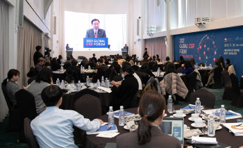 한국사회복지협, 2023 글로벌 사회공헌 포럼