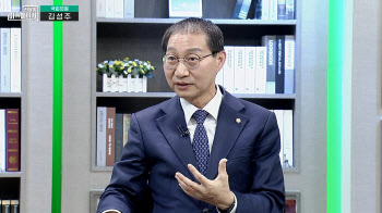 野 김성주 “금융사 초과이윤 환수, 금리 부담 완화 첫걸음”