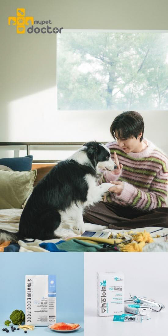이민호, 마이펫닥터 모델 발탁… 다양한 마케팅 활동 예고 - 뉴스 썸네일 이미지