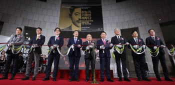 서울시가전 100주년 승리 특별전 ‘김상옥, 겨레를 깨우다’ 개막식