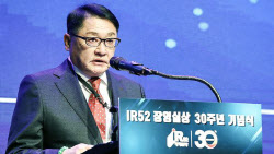 시속 167㎞로 올림픽대로 달린 LS일렉트릭 회장…벌금 30만원