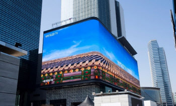 대형 광고판 탈피…삼성, 14년째 '사이니지' 세계 1위 비결은