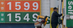 [포토]주유소 기름값 8주째 하락…휘발유 1,641원·경유 1,5850원                                                                                                                                           