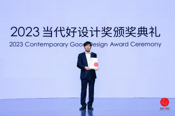 금호타이어, 중국서 ‘2023 CGD 어워드’ 본상 수상