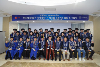 롯데칠성음료, '데이터 분석 전문 인력 육성' 잰걸음