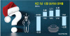“올해는 선물 받나”…산타랠리 두고 반응 엇갈리는 이유