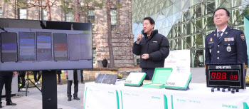 '지키미'에 대해 설명하는 오세훈 서울시장