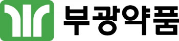 부광약품 자회사 ‘콘테라파마’, 코스닥 입성 2025년 될 듯...자금조달 계획은?