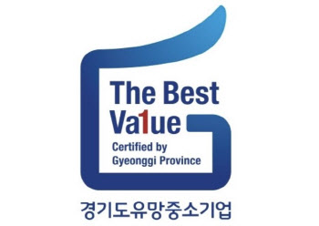 올해 경기도 유망중소기업 212개사 선정…인증서·현판 수여