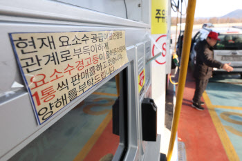 롯데정밀화학, 베트남산 요소 0.5만t 계약…수입대체 본격화