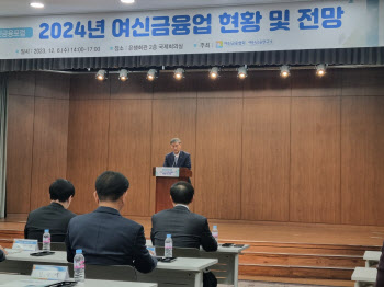 여신금융업의 미래는?…“건전성 관리” 한 목소리