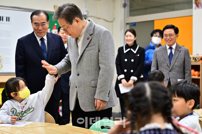 이재명 대표, '하이파이브'                                                                                                                                                               