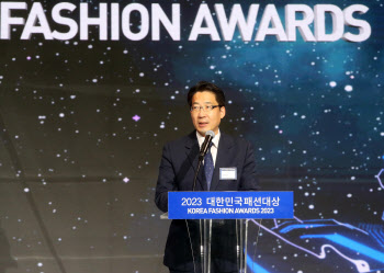 2023 대한민국 패션대상